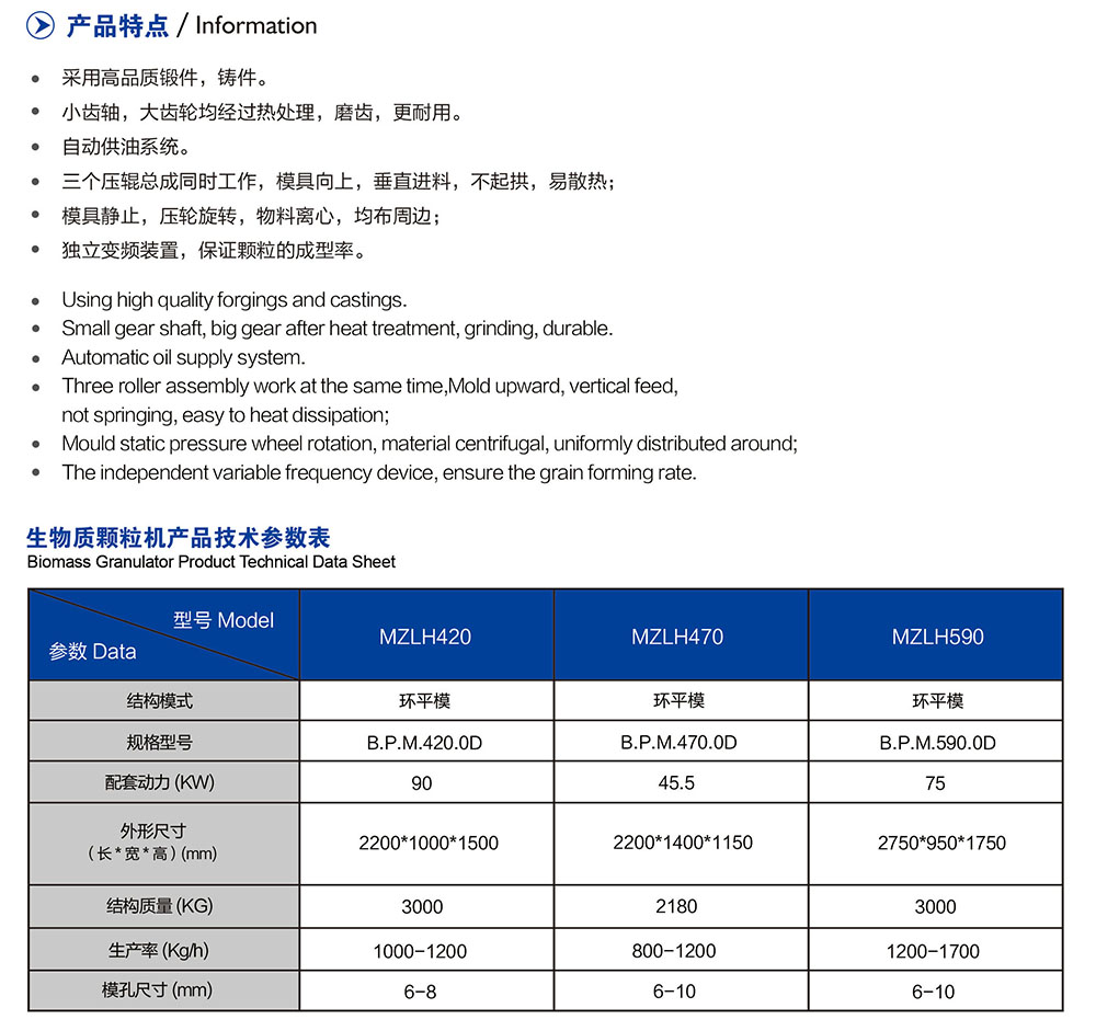 9-10-590机械